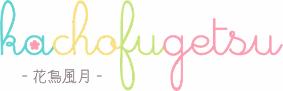 株式会社花鳥風月